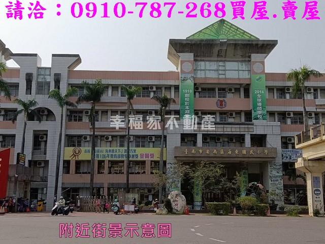 台南安南建地_住宅地-8