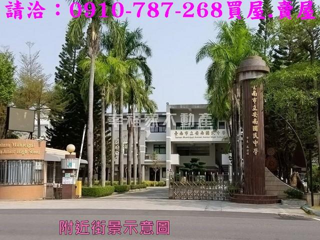 台南安南建地_住宅地-9