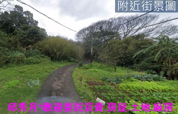 新北三芝農地_建地-1