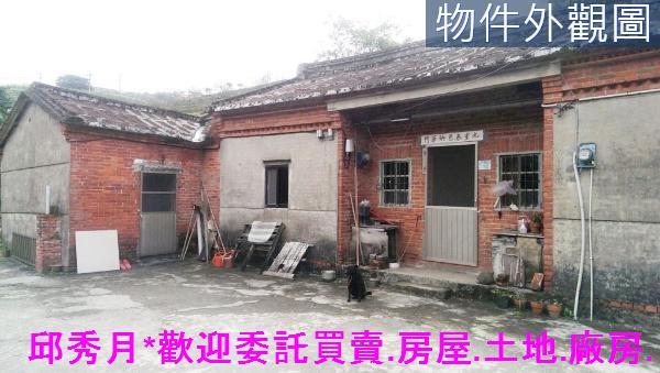 三芝農地_建地-1