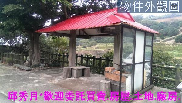 三芝農地_建地-4