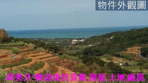 三芝農地_建地-5