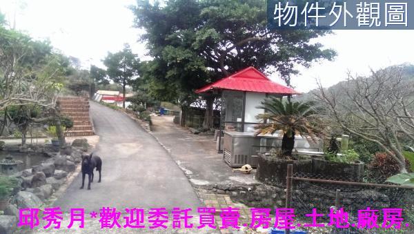 三芝農地_建地-8