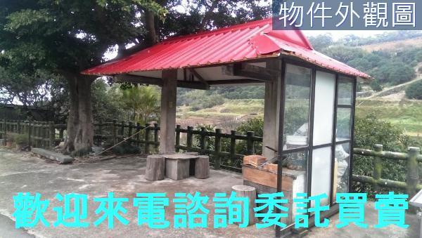 三芝農地_建地-11