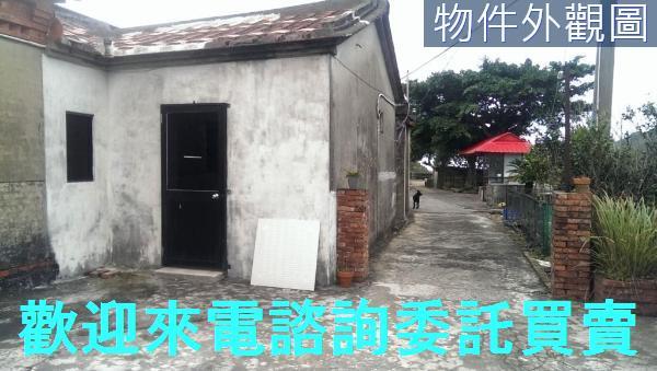 三芝農地_建地-13