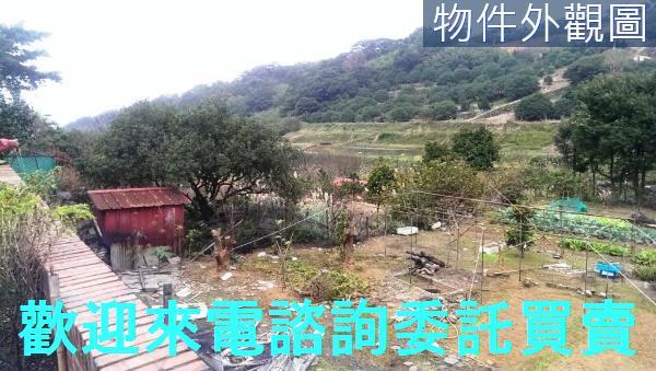 三芝農地_建地-1