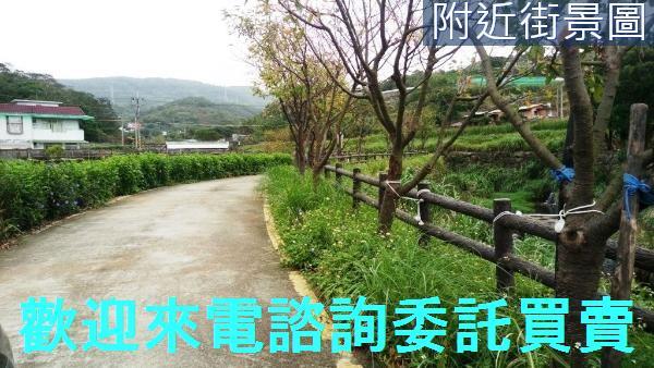 三芝農地_建地-2