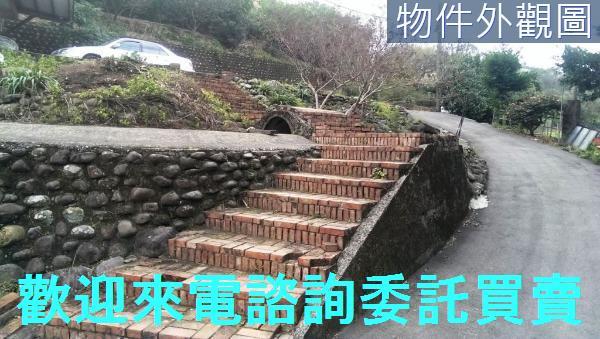 三芝農地_建地-10