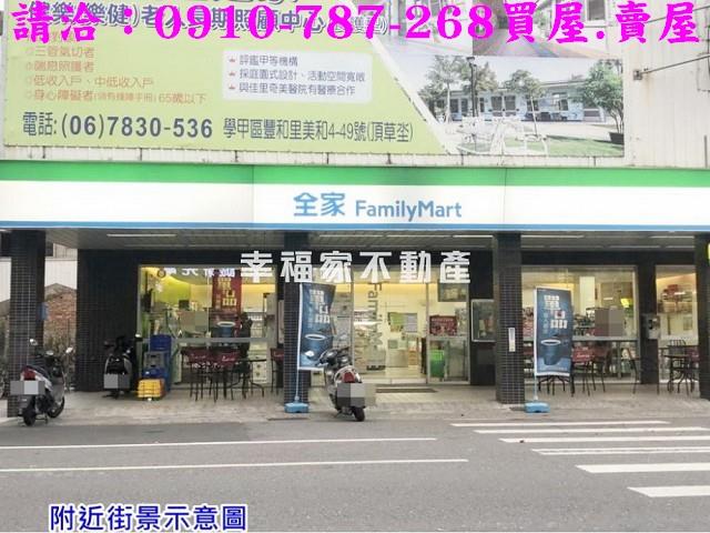 台南建地_住宅地-14