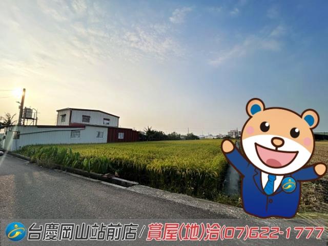 高雄橋頭農地-1
