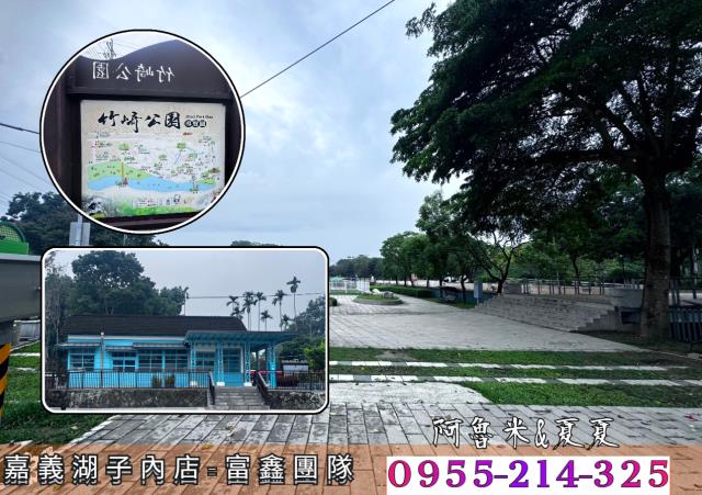 嘉義農地_建地_農建地-9