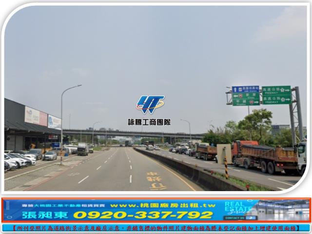 桃園楊梅工業地-3