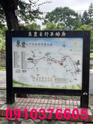 台中農地_休閒地_養殖地-11
