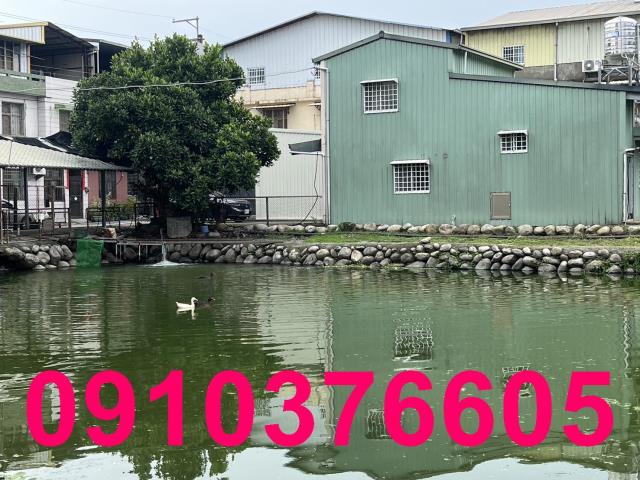 台中農地_休閒地_養殖地-1