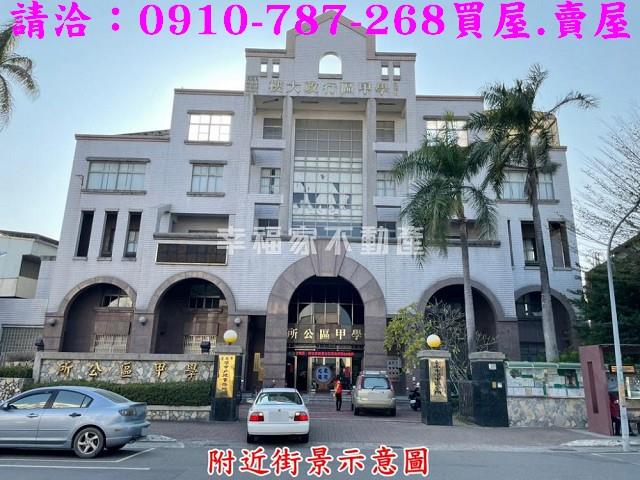 學甲建地_住宅地-14