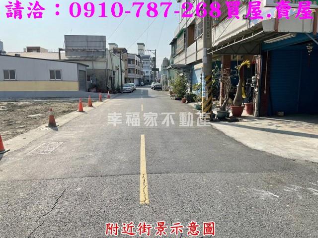 學甲建地_住宅地-1