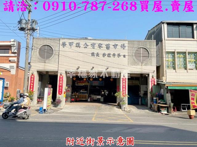 學甲建地_住宅地-9