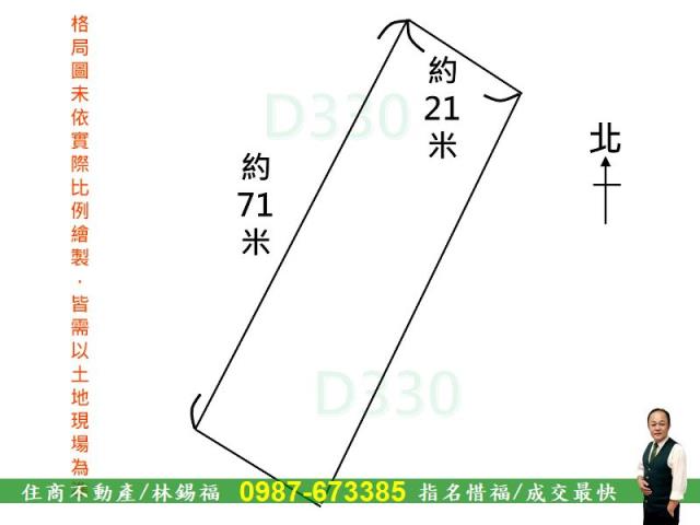 台南農地_建地-6