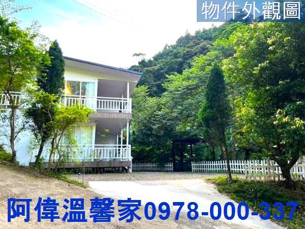 新竹橫山山坡地_休閒地-9