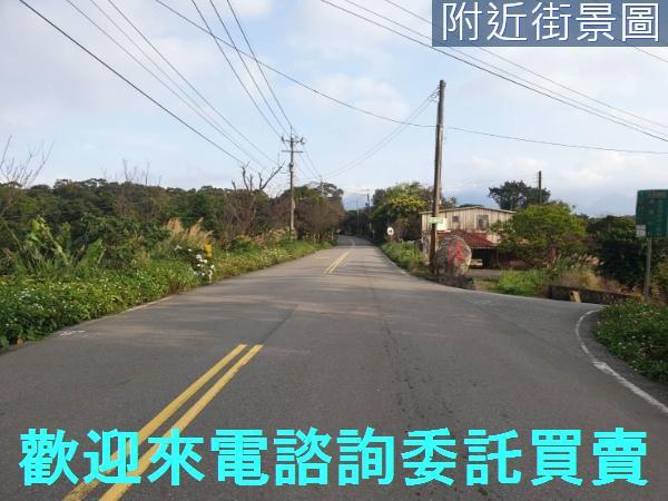 三芝農地-1