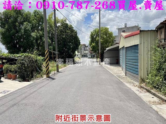 台南下營建地_住宅地-1