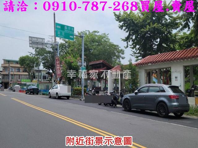 台南下營建地_住宅地-3