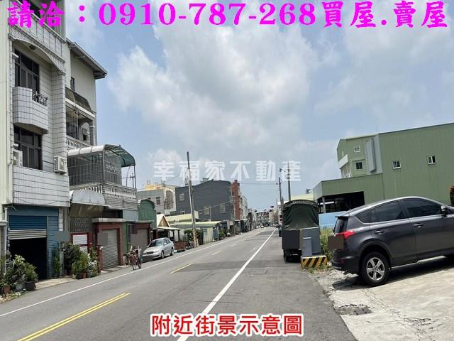 台南下營建地_住宅地-7