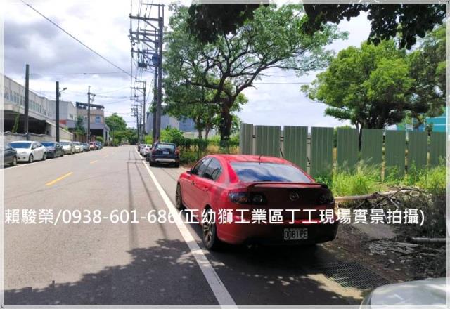桃園楊梅工業用地出售