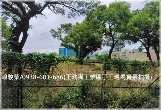 桃園楊梅工業用地出售