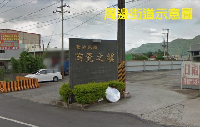 新北農地_工業地-1