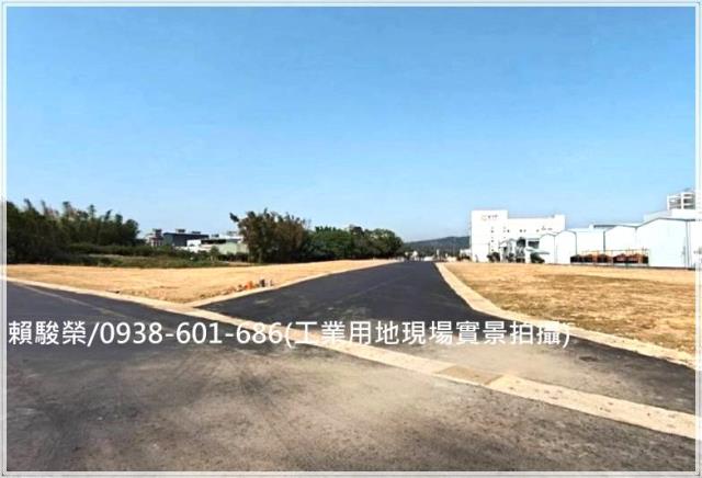 新北鶯歌工業用地出售