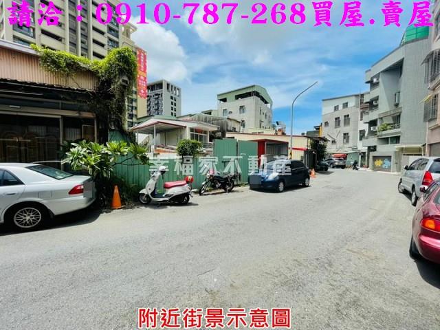 台南東區建地_住宅地-3