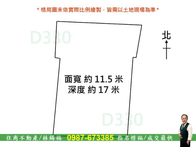 台南中西區建地-13