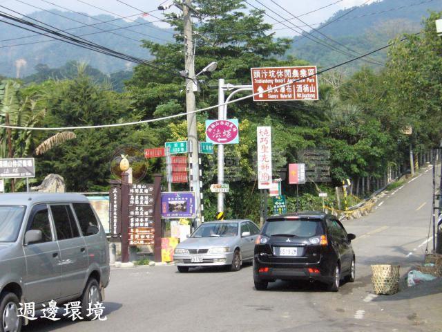 台中太平山坡地-1