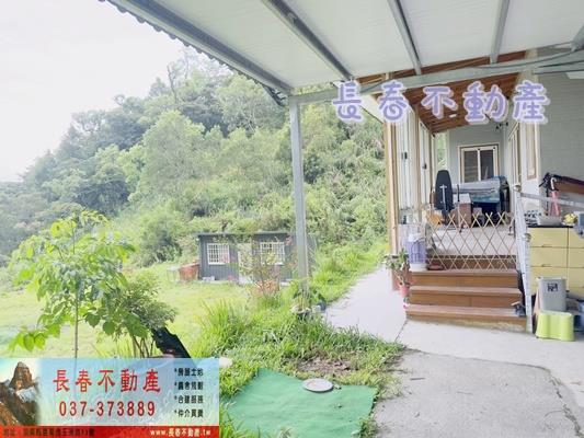 銅鑼農地_山坡地_休閒地-13