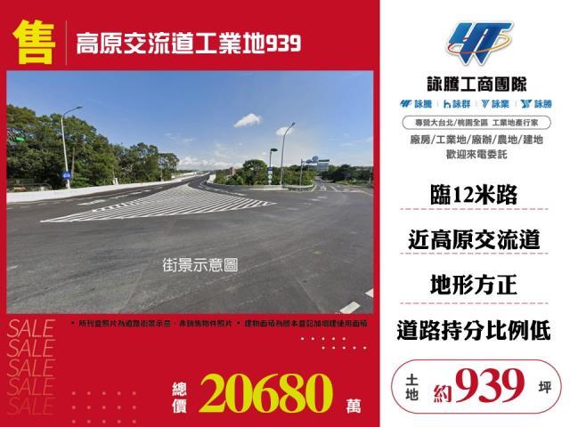 龍潭工業地-1