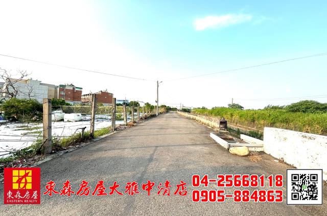 台中大雅農地_建地-3