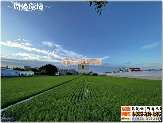 嘉義建地-3