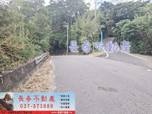 苗栗頭份農地_山坡地_休閒地-6