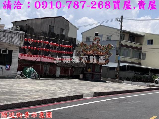 台南新化農地_建地-14