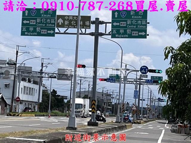 台南新化農地_建地-15