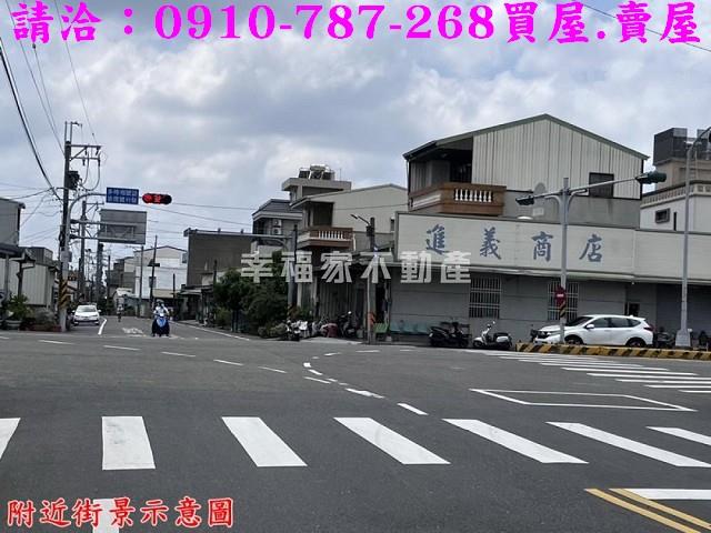 台南新化農地_建地-1