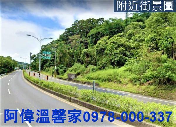 新竹橫山山坡地_休閒地_林地-4