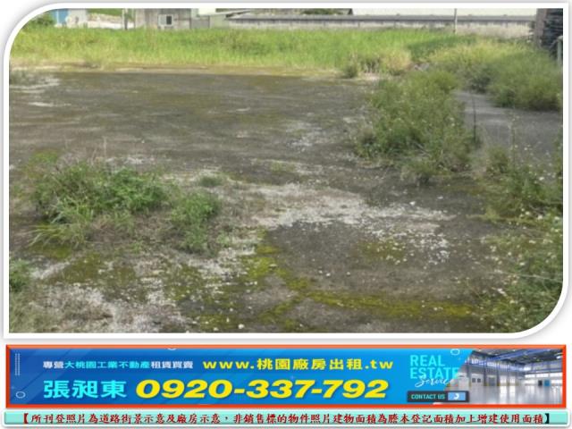 桃園建地_工業地-3