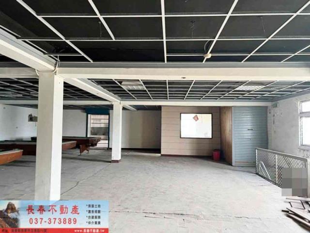 苗栗苗栗市農地_工業地-1