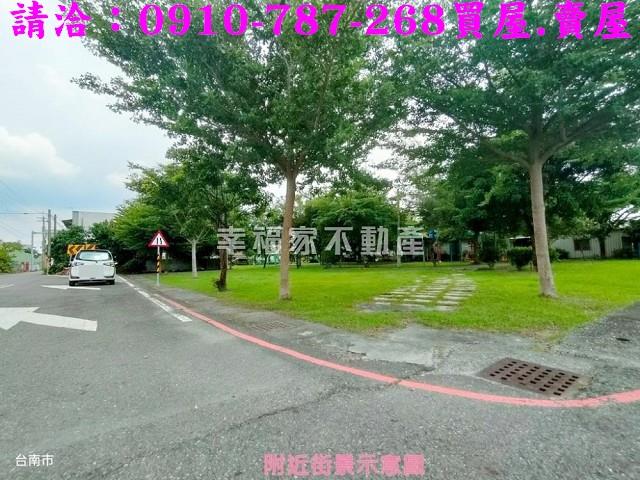 台南麻豆建地_住宅地-5