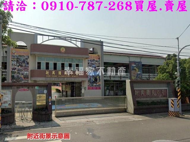 新營建地_住宅地-10