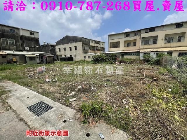 新營建地_住宅地-4