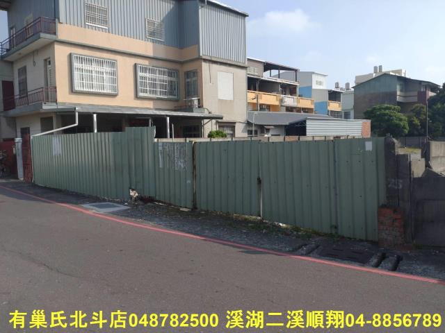 彰化北斗建地-8