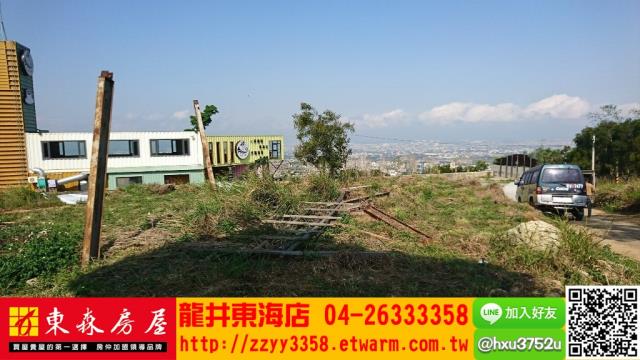 沙鹿農地-11
